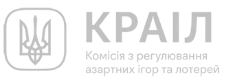 Комісія з регулювання азартних ігор та лотерей України (КРАІЛ)